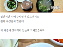 밀양 100년역사 돼지국밥집 리뷰