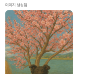 지브리풍 동물은 원본이 나은 거 같음