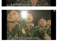 훌쩍훌쩍 남자 가수가 군 위문 왔음