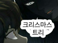 흥미로운 농담