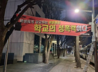 의외로 한국에서 성범죄인 것 ㄷㄷㄷ