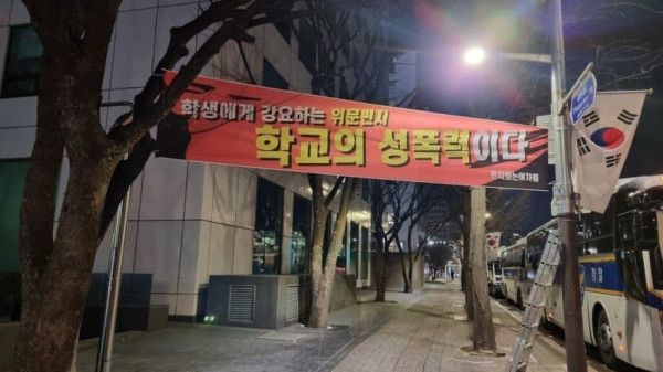 의외로 한국에서 성범죄인 것 ㄷㄷㄷ
