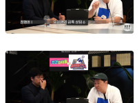 정형돈의 방송 월드컵