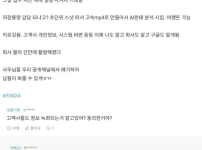 카페24 개 좆같은 회사였네 ㅋㅋㅋㅋㅋㅋㅋㅋㅋ