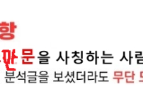 [만문] 25일 MLB