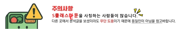 [만문] 25일 MLB