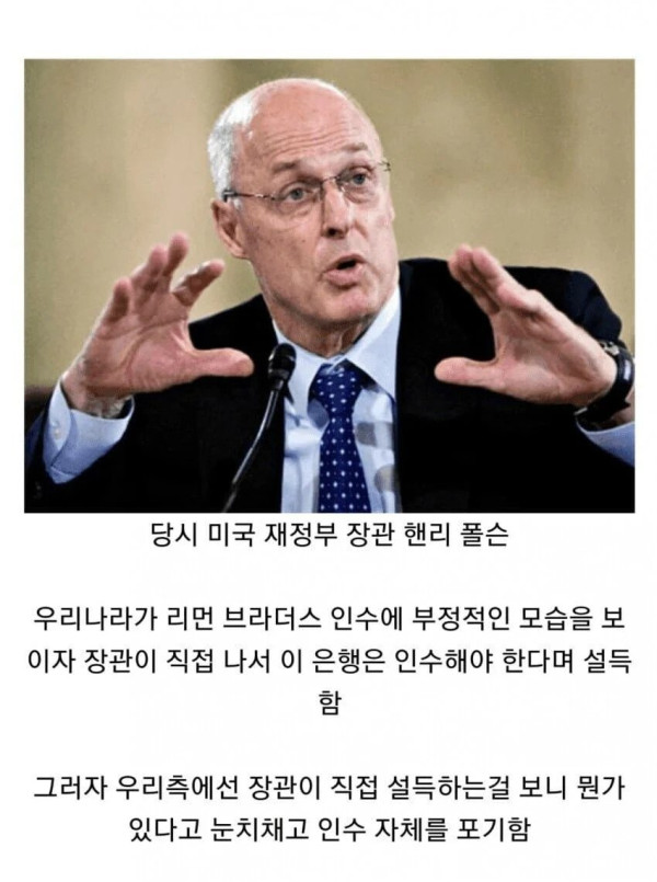 대한민국 서비스 조기 종료할 뻔한 사건