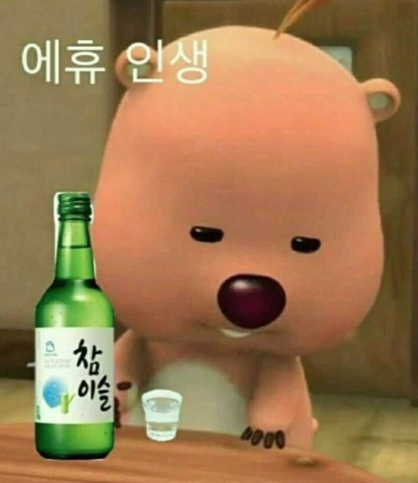 아 오늘 금요일이구나