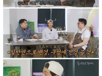 개그로 왔는데 진짜 솔루션 해주는 뚱종원