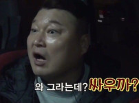배팅하지 말라 할 때