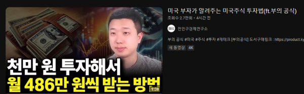 나스닥 폭락하는 진짜이유