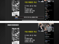 침착맨 