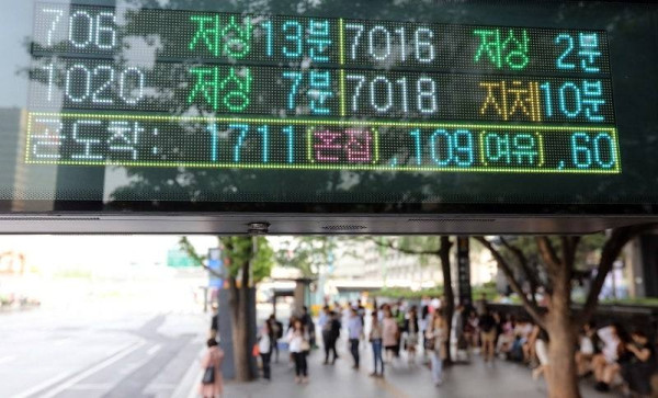 버스 정류장 전광판은 도착 시간만 알려주는 게 아니에요