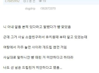 친구아내 알몸 봤다가 처맞은 썰