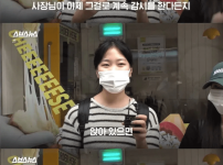 20대들이 자영업 알바를 피하는 이유