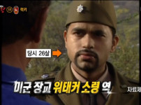 싸이월드 최초 외국인 가입자의 정체