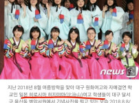 제식갤 일뽕들이 평가하는 한국여자 외모