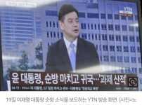 아직 재임중이었네