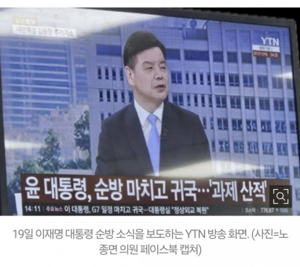 아직 재임중이었네