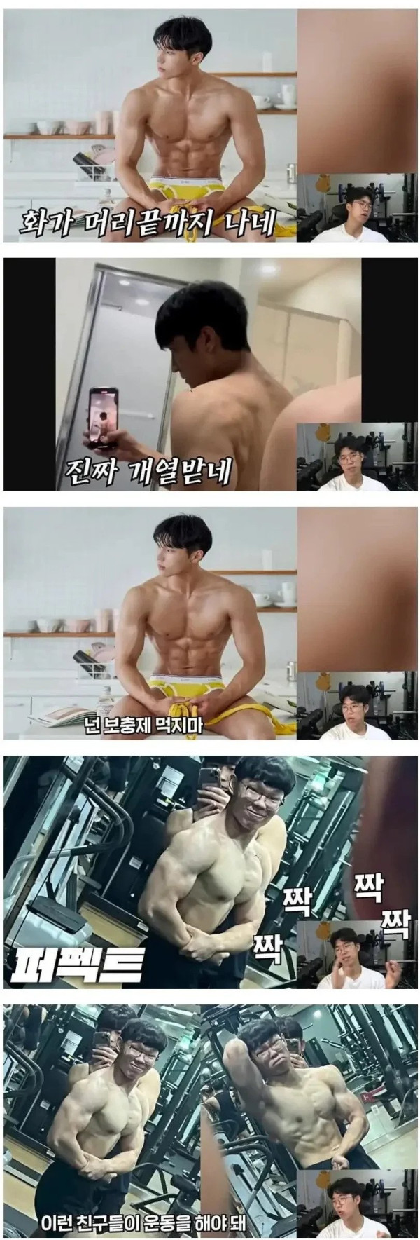헬창 내추럴과 로이더 구별 하는 법