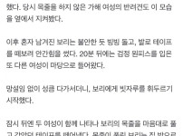 이웃집 반려견 입 테이프로 칭칭 감고, 빗자루 휘두른 . 2명 경악
