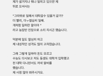 명수형 치킨집 알바생 후기