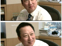 대기업 회장이랑 회식하기