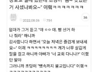인생 잘 살 것 같은 초딩ㅋㅋㅋㅋㅋ