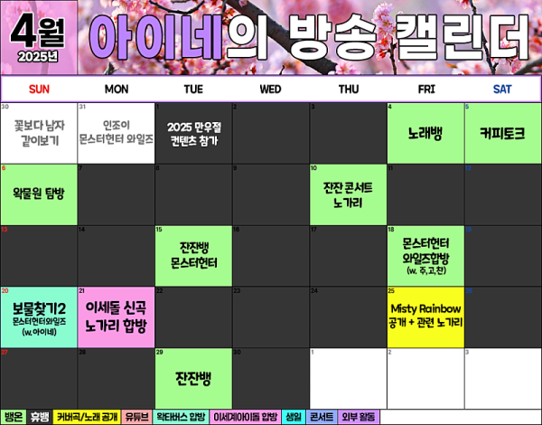 어느 버튜버의 휴방 사유 ㅋㅋㅋㅋㅋㅋㅋ
