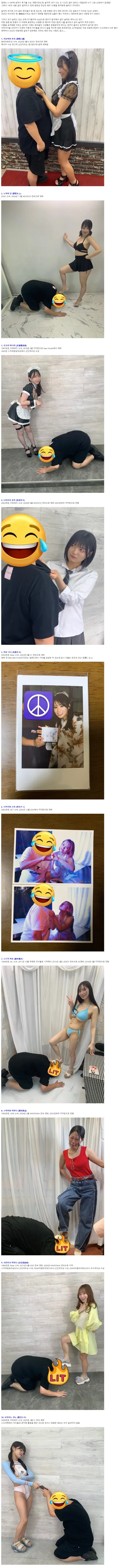 6일간 AV배우 55명 보고온 디시인