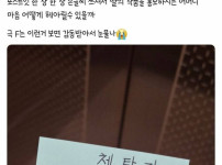 길에서 어떤 아주머니가 쪽지를 주는거야
