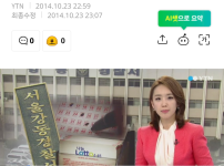 로또 당첨금 242억을 날린 사람