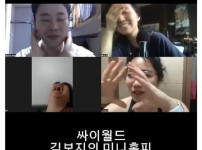 16살인데 이름이 너무 창피하다는 여성