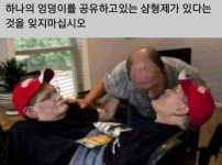 진짜 존.나 안타깝네