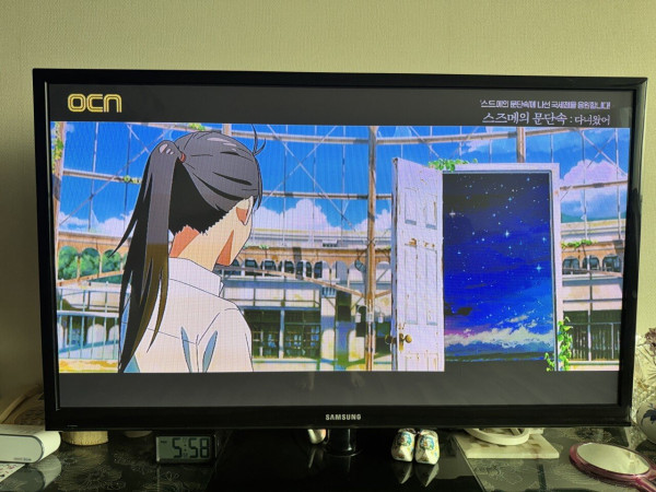 실시간 ocn