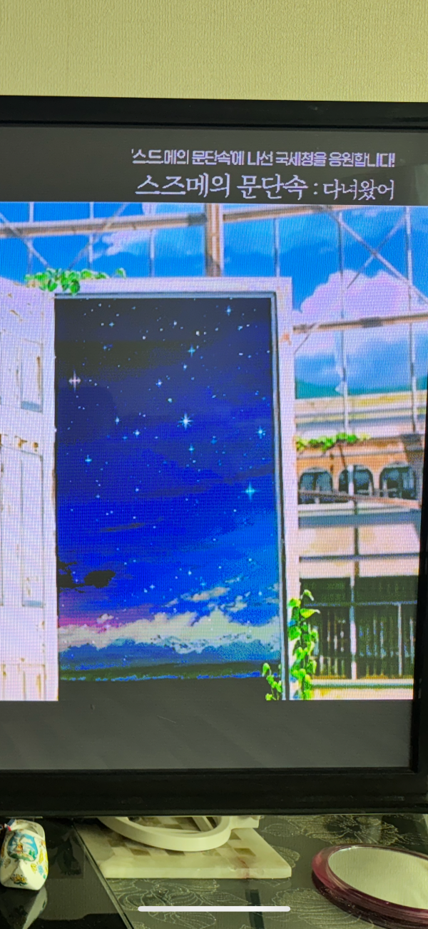 실시간 ocn