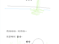 하루종일 섹스하고 다니는 만화