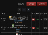 연승가즈아
