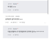 30대 남성분들 솔직하게 원하는 결혼상태 뭐에용