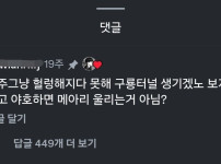 남사친들이랑 펜션가려면 해야하는거 ㄷㄷㄷㄷㄷㄷㄷㄷㄷㄷㄷ