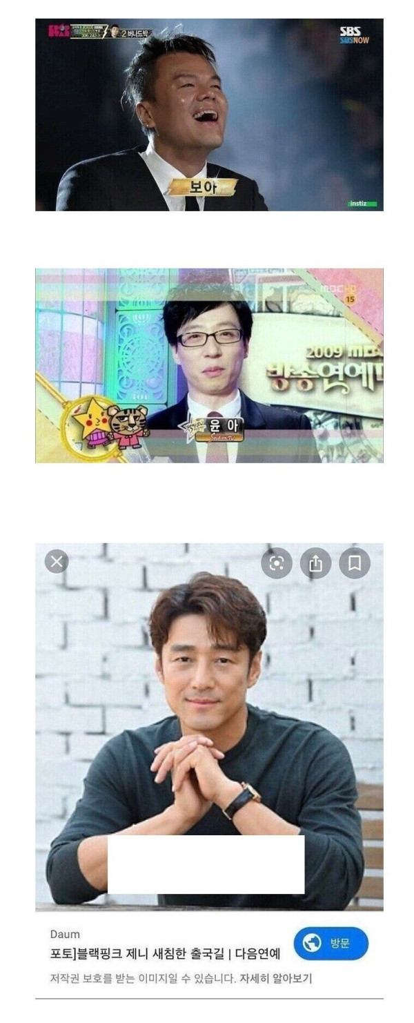 여자 아이돌 역변 3대장 ㄷㄷㄷ
