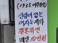 안싱글벙글 어지러운 기본소득