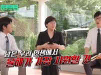 호들갑인 줄 알았는데 점점 체감된다는 말