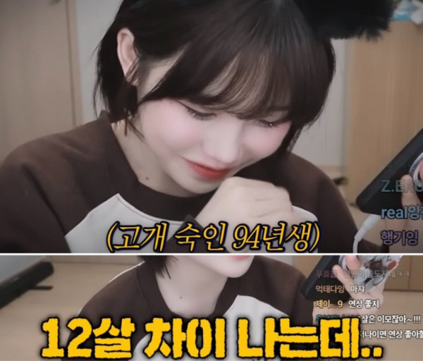 여캠 때문에 여친이랑 헤어진 사람