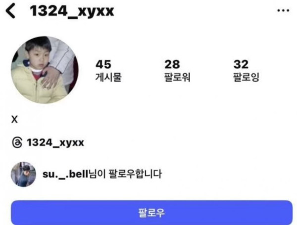 야구선수와 열애설 이주은 치어리더의 상대는 박수종 선수