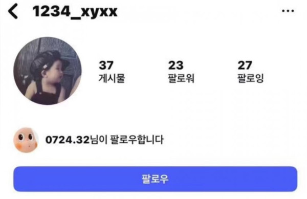 야구선수와 열애설 이주은 치어리더의 상대는 박수종 선수