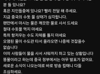 한창 이슈인 가운데 중국 항저우의 최근 상황은