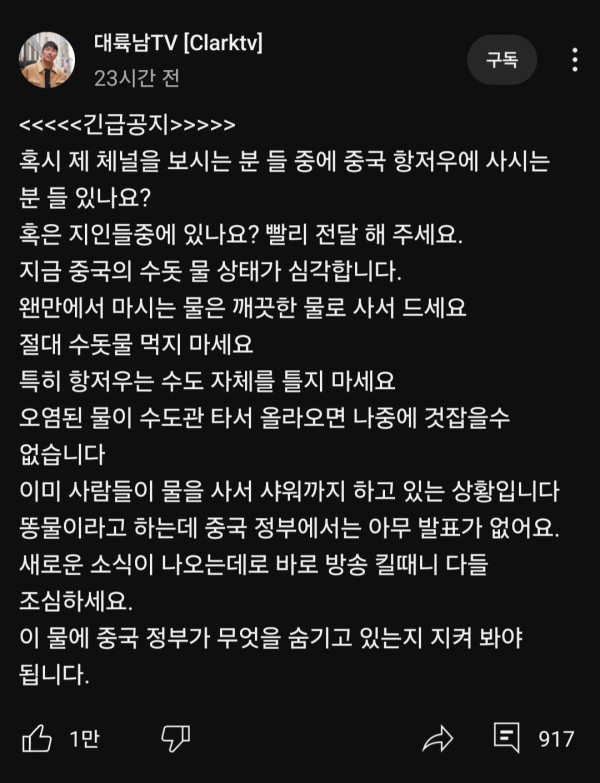 한창 이슈인 가운데 중국 항저우의 최근 상황은