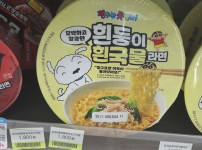 흰둥이 근황