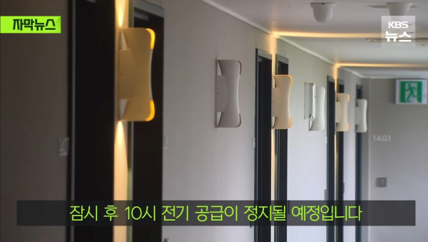춘천의 레전드 호텔